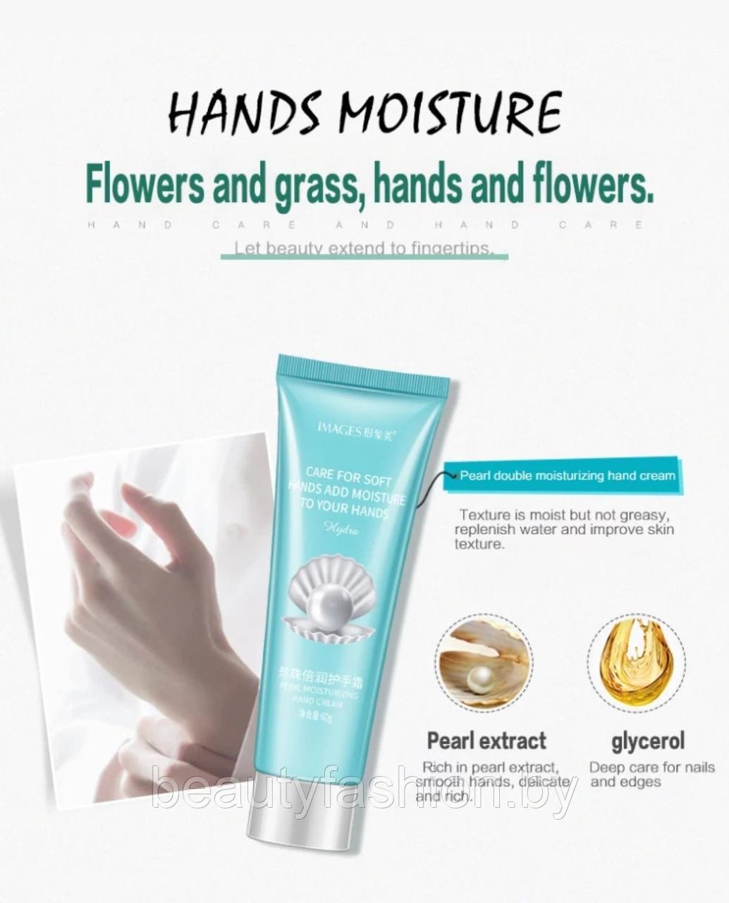 Крем для рук с экстрактом жемчуга Pearl Moisturizing Hand Cream, 60г IMAGES - фото 4 - id-p167596736