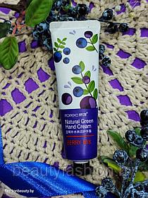 Питательный крем для рук Ягодный Berry Mix Natural Green Hand Cream, 30ml HCHANA