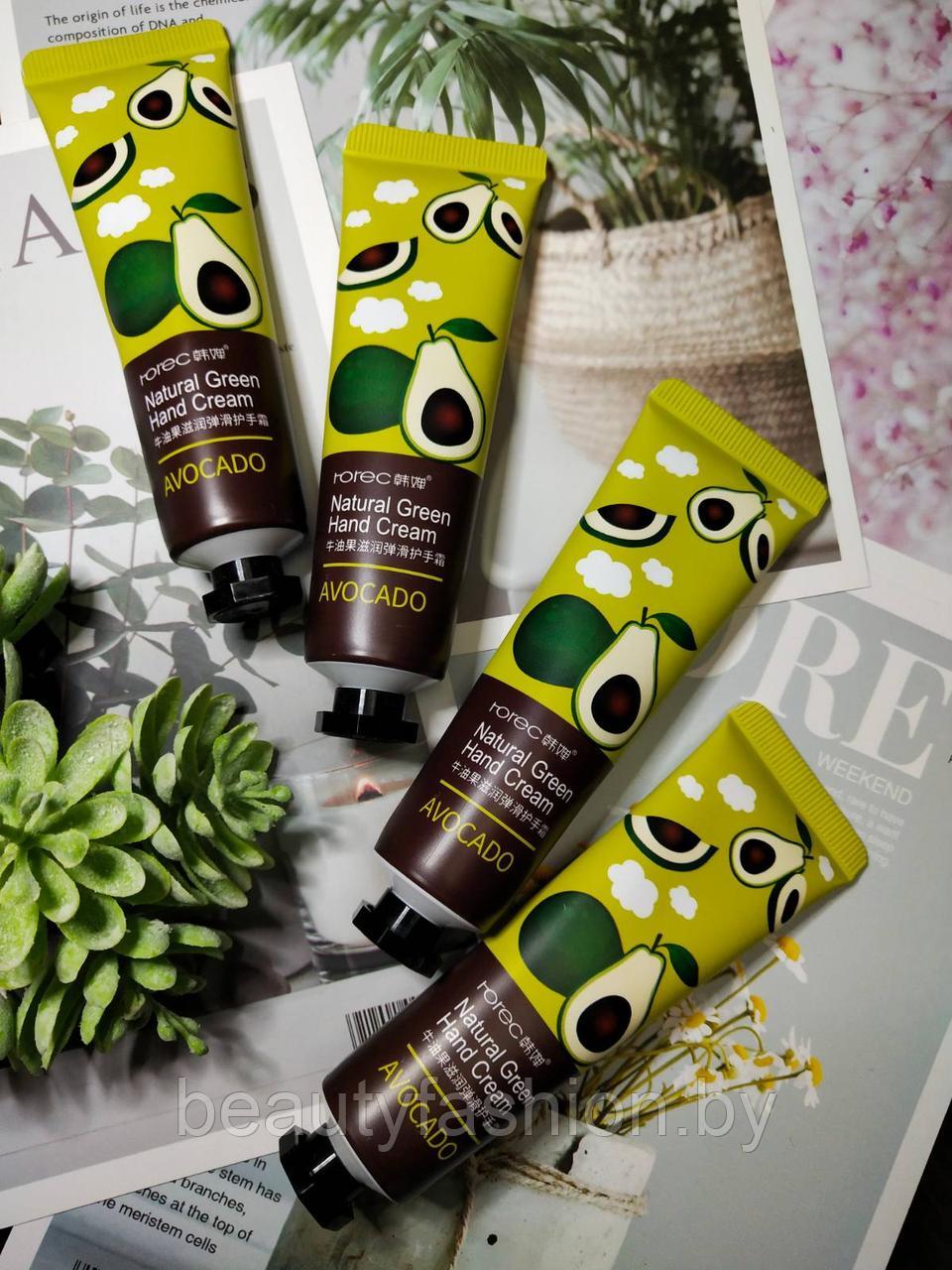 Увлажняющий крем для рук Авокадо Avocado Natural Green Hand Cream, 30ml HCHANA - фото 2 - id-p167596749