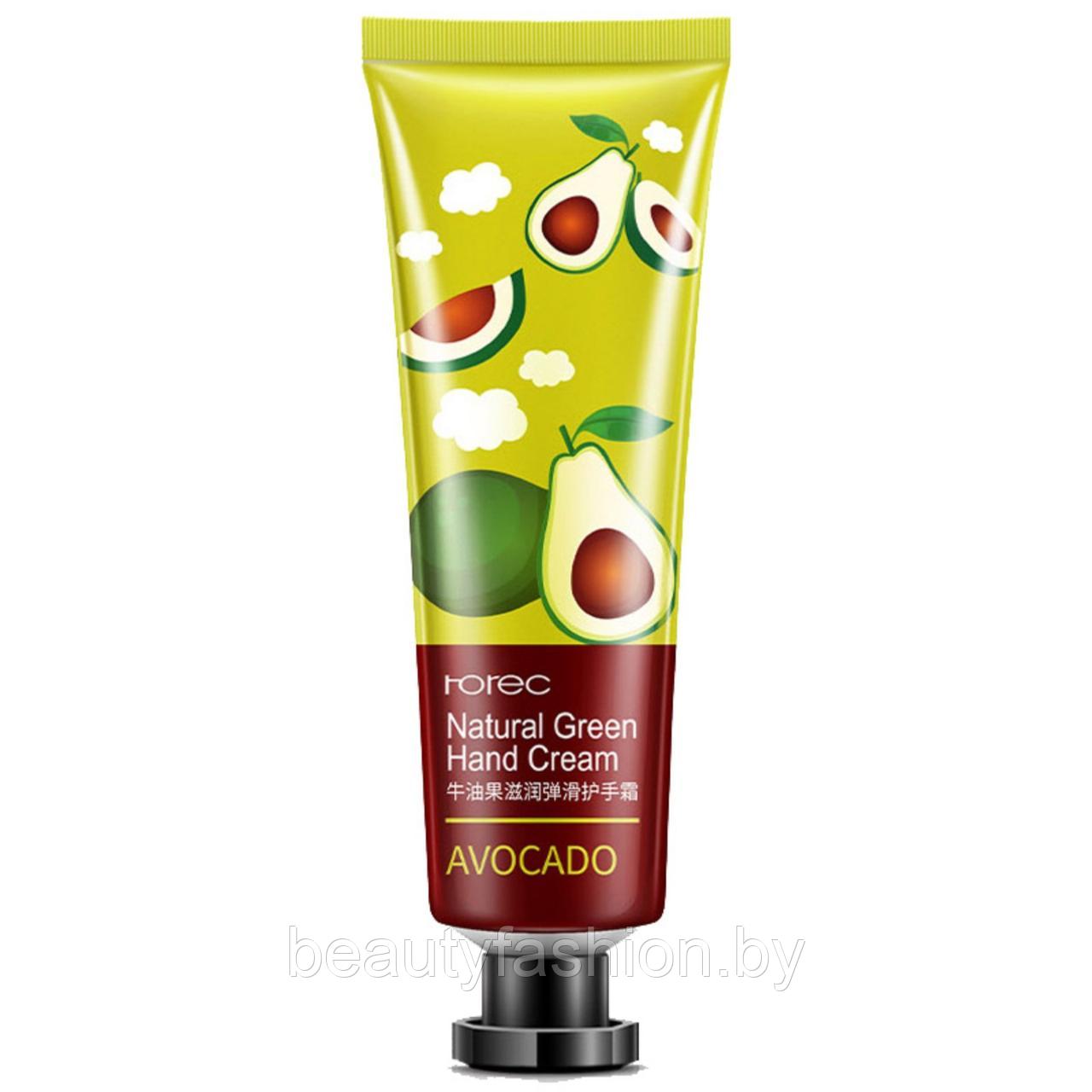 Увлажняющий крем для рук Авокадо Avocado Natural Green Hand Cream, 30ml HCHANA - фото 3 - id-p167596749