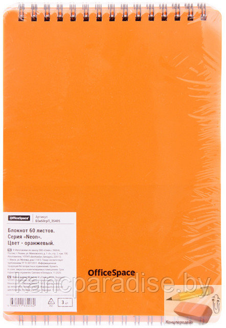 Блокнот OfficeSpace Neon А5, 60 листов, на спирали сверху, обложка - пластик, оранжевый - фото 6 - id-p167596646