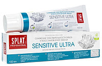 Зубная паста Splat Professional Sensitive Ultra, 100 г