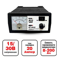 Зарядное устройство для автомобильного аккумулятора AVS Energy BT-6040 (20A)