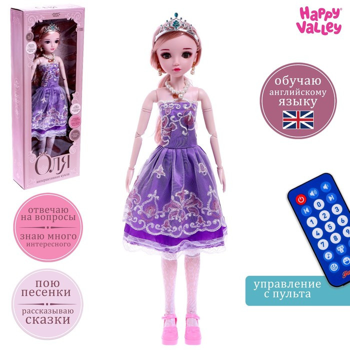 Кукла интерактивная шарнирная «Оля» в платье, с пультом - фото 1 - id-p167607142