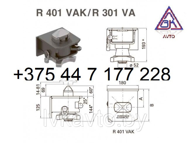 ЗАМОК КОНТЕЙНЕРА JOST R 401 VAK 52ММ - фото 1 - id-p115946502