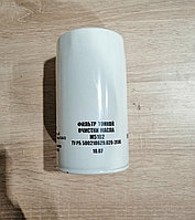 ФМ035-1012005 (DIFA 5102/1) фильтр масляный Д-260, РБ