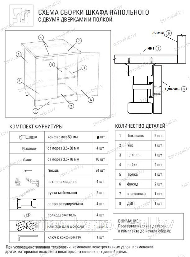 Шкаф кухонный напольный НШ60р со столешницей (постформинг 26 мм) - фото 6 - id-p79770724