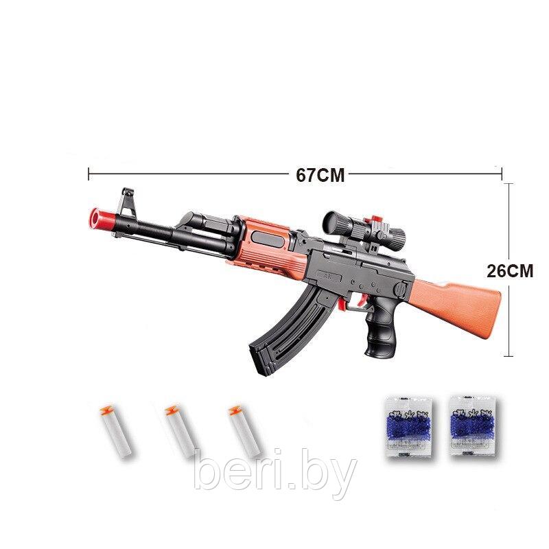 AK47-4 Автомат и пистолет, мягкие патроны и гидропули, 3 мишени, очки - фото 5 - id-p167621017