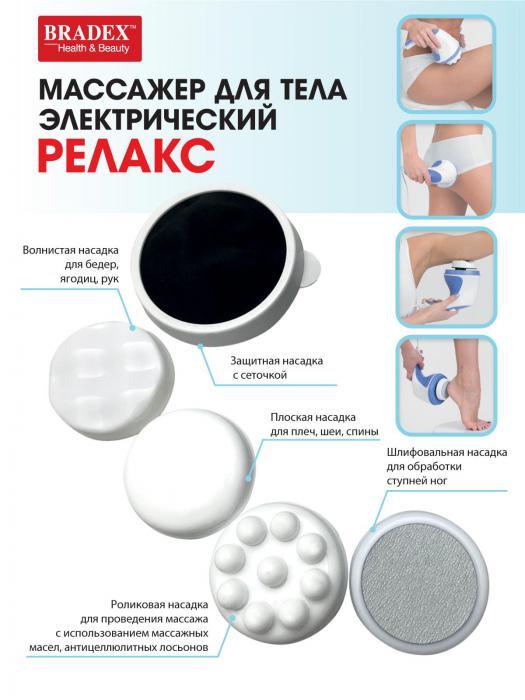 Массажер для тела электрический «РЕЛАКС» (Relax and Tone), Bradex KZ 0060 - фото 7 - id-p167455682