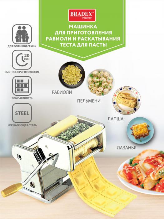 Машинка для приготовления равиоли и раскатывания теста для пасты (Gusto Pasta Machine and Ravioli Maker), - фото 6 - id-p167455780