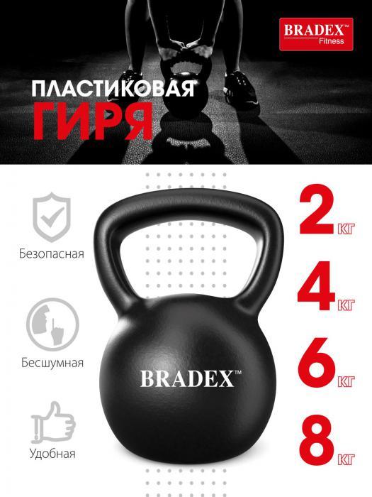 Пластиковая гиря Bradex SF 0706, 8 кг (8kg Solid Color Cement Kettle Bell) - фото 9 - id-p167455842