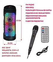 Колонка BT Speaker ZQS-6210, фото 3