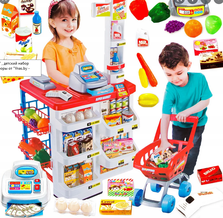 Детский игровой набор "Супермаркет" арт. 668-05, детский набор магазин