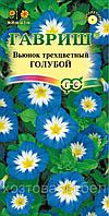 Вьюнок Голубой трехцветный 0,5г Одн 35см (Гавриш)