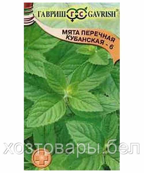 Мята перечная  Кубанская* 6 0,05 г