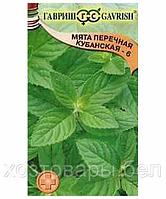 Мята перечная Кубанская* 6 0,05 г