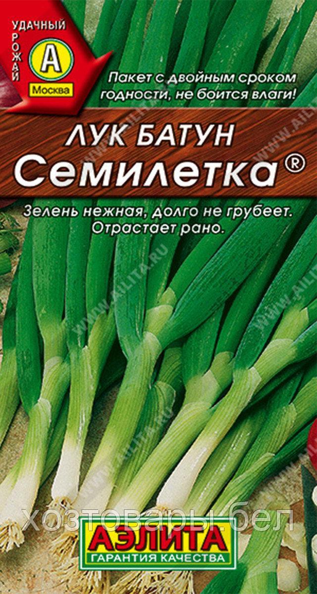 Лук батун Семилетка R 1г Ср (Аэлита)