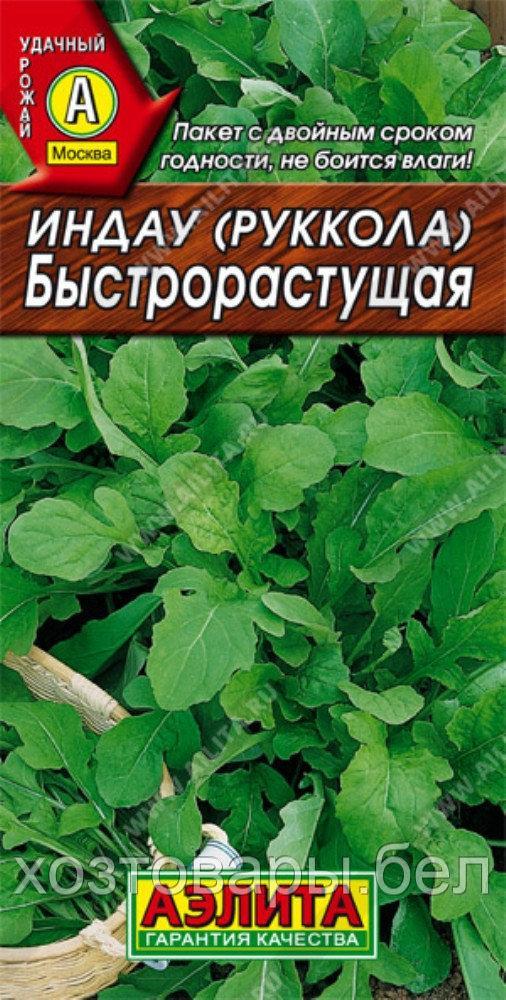 Индау (двурядник, руккола) Быстрорастущая 0.3г Ранн (Аэлита) - фото 1 - id-p166532468