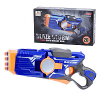 Детский игрушечный автомат Бластер арт. ZC 7086 Blaze Storm, детское оружие типа Nerf Нерф