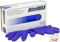 Перчатки нитриловые NitriMAX, неопудренные, медицинские, смотровые, р-р S, 50 пар (100 шт)/уп., синий