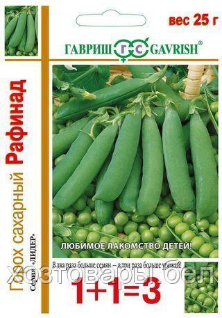 Горох Рафинад 25г Ср (Гавриш) 1+1