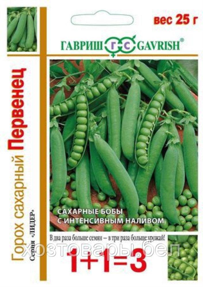 Горох Первенец сахарный 25г Ранн (Гавриш) 1+1