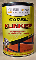Пропитка для клинкерной плитки, клинкерного кирпича SARSIL klinkier