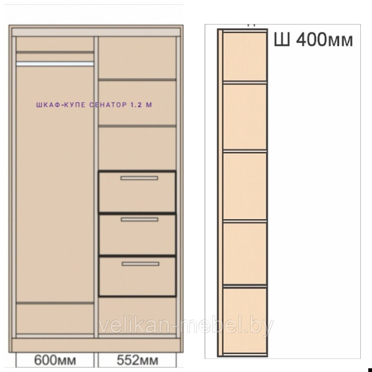 Шкаф-купе Сенатор - 1,2 м без зеркал -ШК-040.01.00.00-01 - фото 4 - id-p53025392