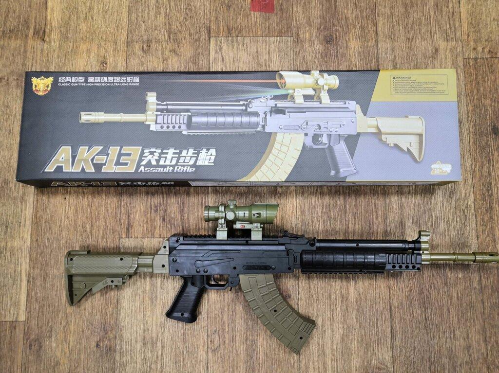 Детский пневматическая штурмовая винтовка автомат с фонариком АК-13 отличное качество 76 см - фото 4 - id-p167625432
