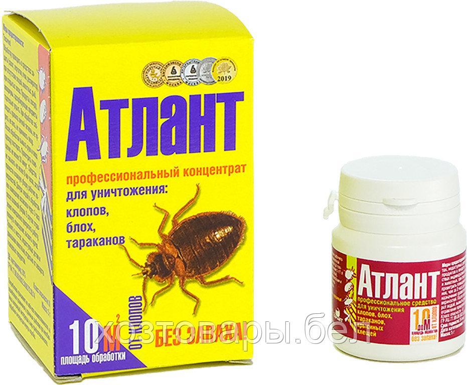 Атлант 5гр, средство от клопов, блох, тараканов - фото 1 - id-p134071800