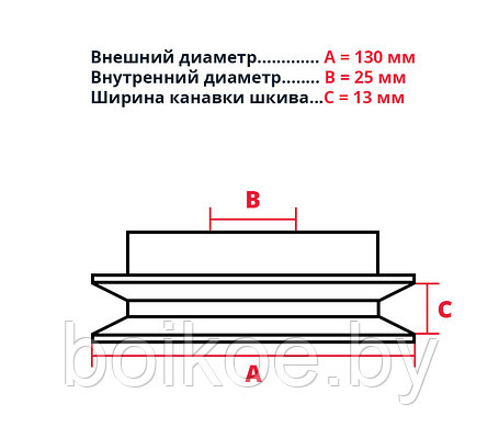 Муфта сцепления для виброплиты (А1 130-25), фото 2