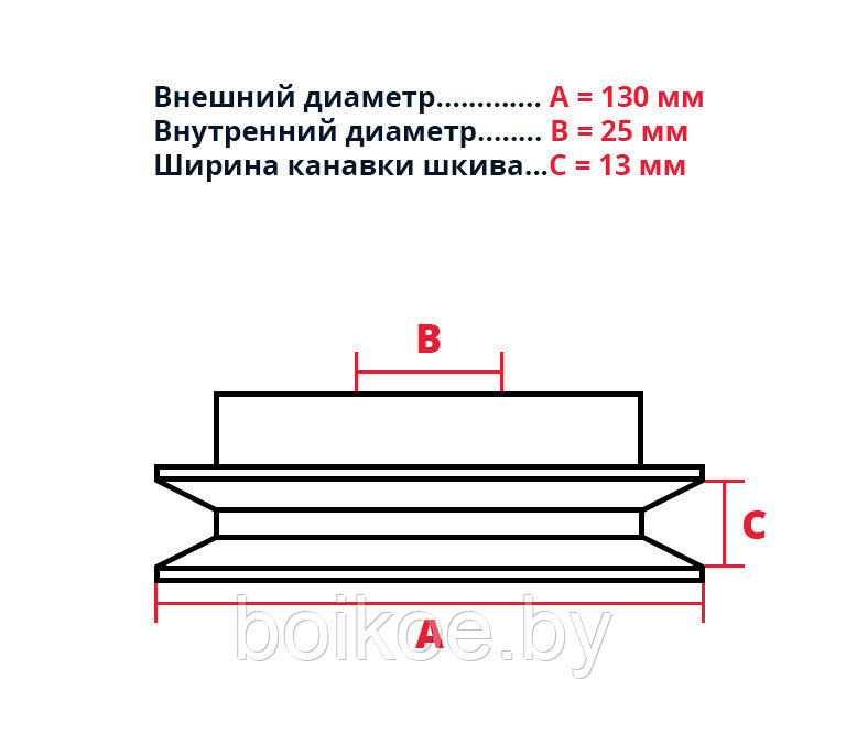 Муфта сцепления для виброплиты (А1 130-25) - фото 2 - id-p167651782