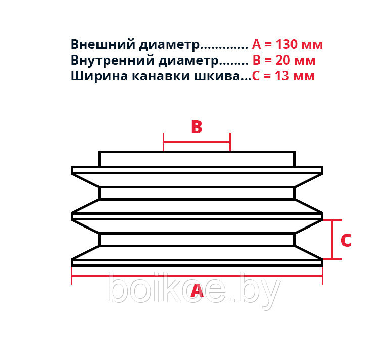 Муфта сцепления (вибромуфта) А2 130-20 - фото 2 - id-p108749824