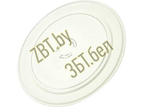 Стеклянная тарелка (поддон, блюдо) 325 мм для микроволновой печи Whirlpool C00629087 (488000629087,, фото 2