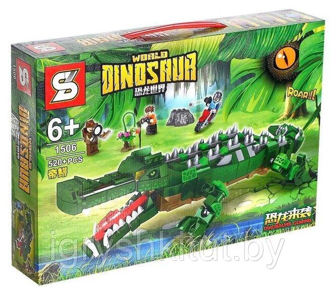 Конструктор Dinosaur World, 520 дет., арт.1506 - фото 1 - id-p167662905