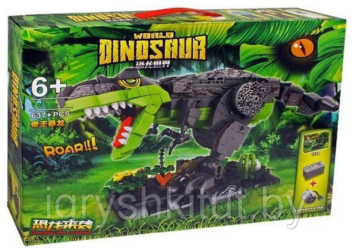 Конструктор Dinosaur World, 637 дет., арт.1539 - фото 1 - id-p167663812