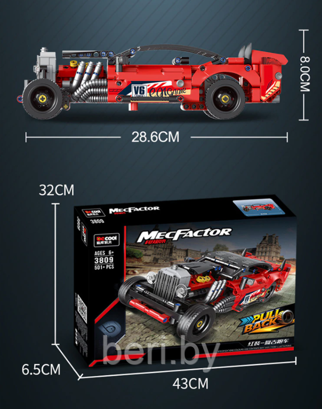 3809 Конструктор Decool Technic "Красный гоночный ретро автомобиль", 501 деталь, Аналог LEGO - фото 5 - id-p167667701