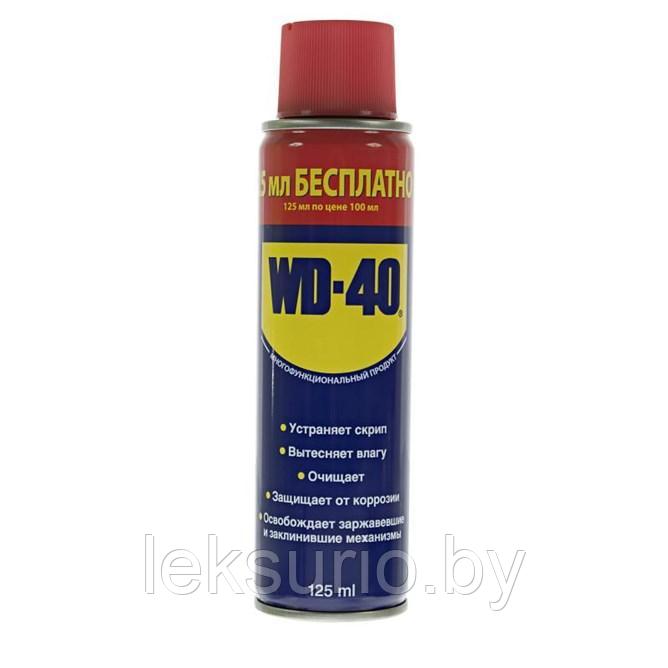 WD-40 125 мл универсальная проникающая смазка - фото 1 - id-p167669692