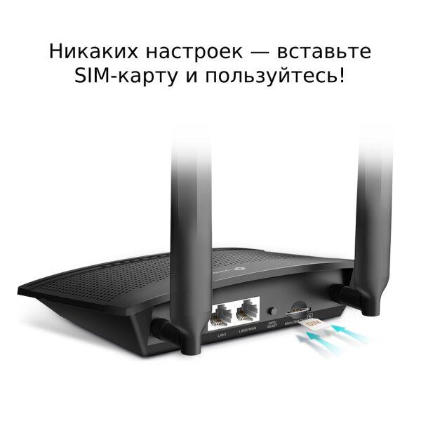 4G Wi-Fi роутер TP-Link TL-MR100 - фото 2 - id-p167681219