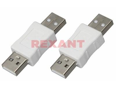 Переходник штекер USB-A (Male)-штекер USB-A (Male) REXANT - фото 1 - id-p167681240