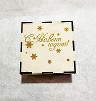 Коробка для подарка, фото 3