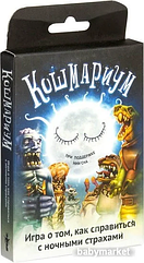 Настольная игра Магеллан Кошмариум (4-е издание) MAG119768