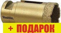 Коронка Makita D-44529, фото 2