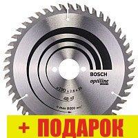 Пильный диск Bosch 2.608.640.617 - фото 1 - id-p167642835