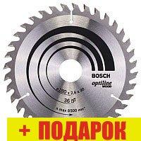 Пильный диск Bosch 2.608.640.609 - фото 1 - id-p167642843