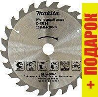 Пильный диск Makita D-45886, фото 2