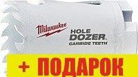 Коронка Milwaukee 49560726