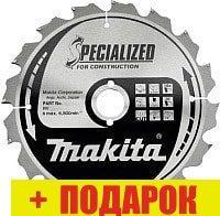 Пильный диск Makita B-31310