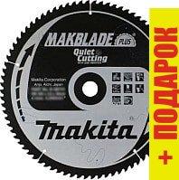 Пильный диск Makita B-35237 - фото 1 - id-p167642803