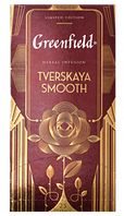 Greenfield Limited Edition TVERSKAYA SMOOTH